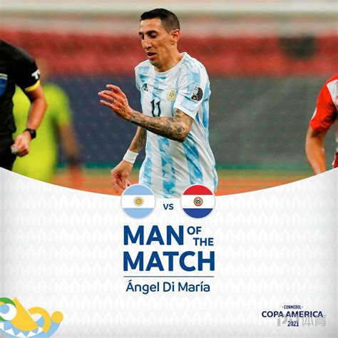 美洲杯：迪玛利亚当选阿根廷VS巴拉圭全场最佳球员_PP视频体育频道