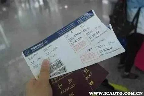 航空公司特价机票宣传单页图片_单页/折页_编号8015873_红动中国