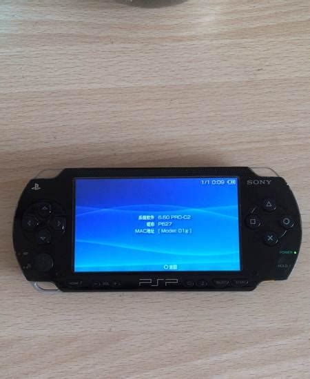 PSP3000相比PSP2000的改进点和对比_北京PSP选购报价_|>
