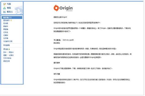 【Origin下载】2022年最新官方正式版Origin免费下载 - 腾讯软件中心官网