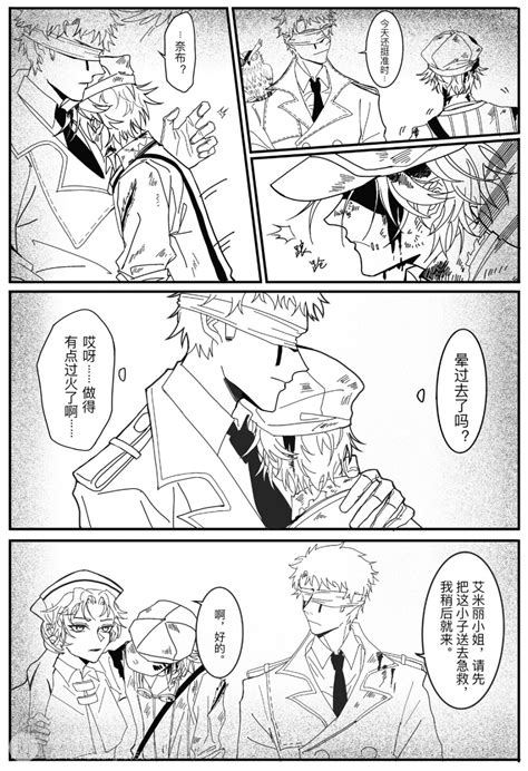 佣占车图片