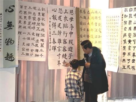 写好中国字，做好中国人！顺义区举办潮白墨韵书法作品讲评会_北京日报网