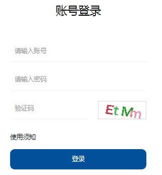 江西省教师教育业务管理平台登录 - 学参网