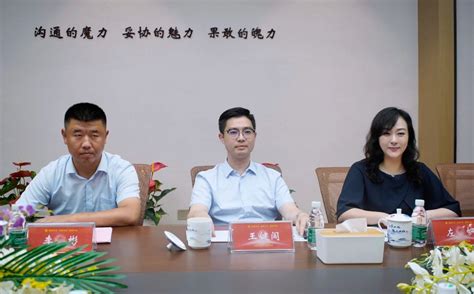 苏商集团 - 王健闯同贵阳市副市长、市自然资源和规划局局长高杨会谈