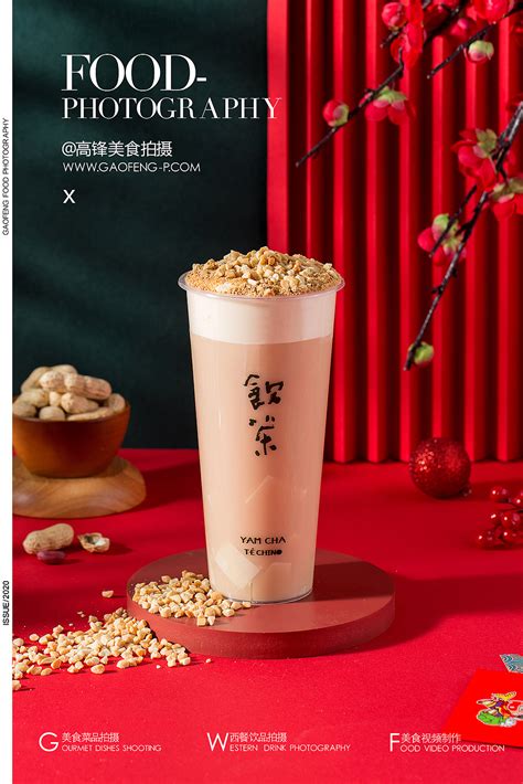 创新、下沉与追赶：我们和新中式茶饮品牌「沪上阿姨」聊了聊六年发展史__财经头条