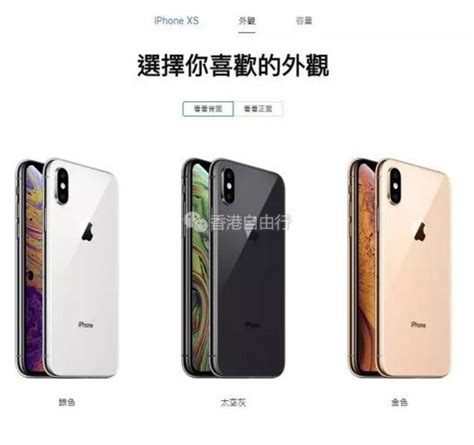 Apple/苹果8puls国行iPhone XS Max 8代max手机iphonexsmax苹果xr-淘宝网