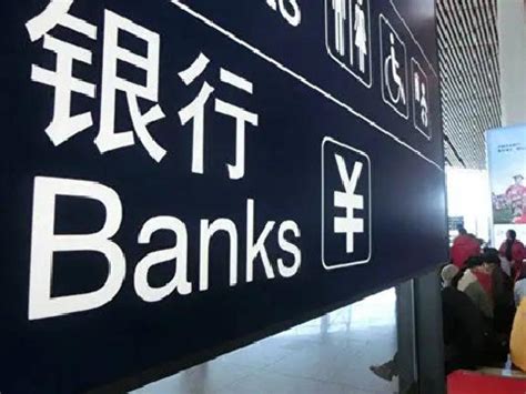 台州7家银行41个营业网点支持开立本外币合一银行结算账户（附网点清单）