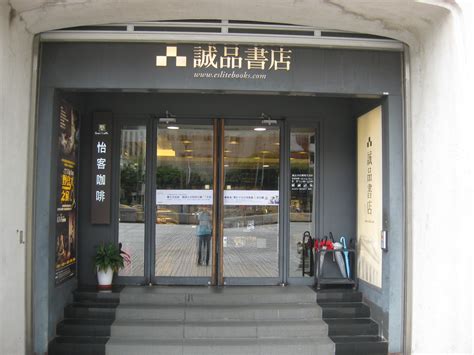 上海有哪些优雅的书店式咖啡馆推荐？ - 知乎