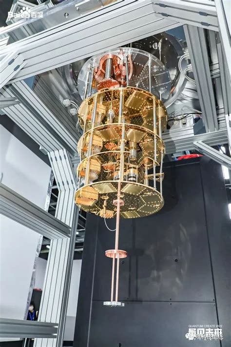 百度刚刚发布的超导量子计算机，造型太科幻了！__财经头条