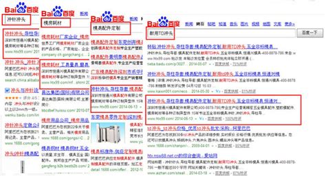 深圳恒通兴模具配件营销型网站案例展示
