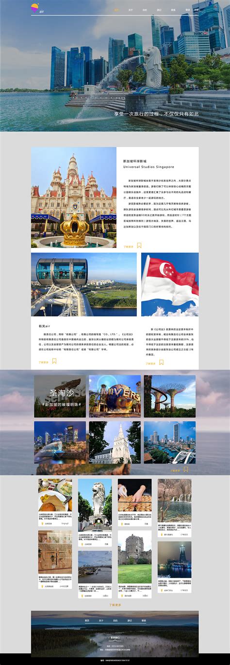 新加坡旅游宣传海报_红动网