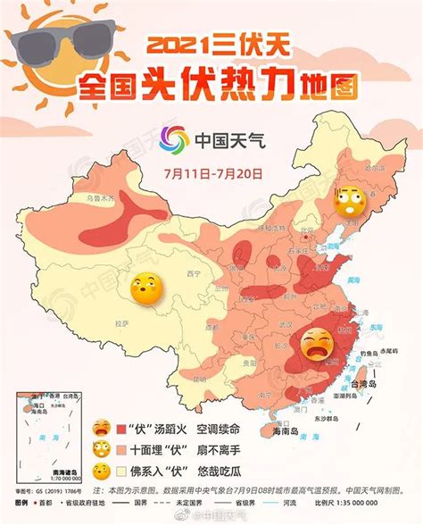 热到模糊！西安发布高温预警 今明两天气温直冲38°C|高温|关中|陕南_新浪新闻