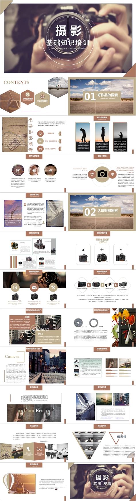 摄影入门基础知识（入门必学的6个摄影知识） – 碳资讯