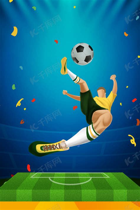 2021海报在线编辑-欧洲杯足球比赛赛程大气印刷海报-图司机