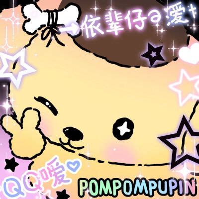 非主流贴纸遮挡头像