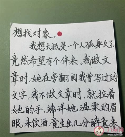 充满遗憾的emo文案（满是遗憾的文案短句)-我爱育娃