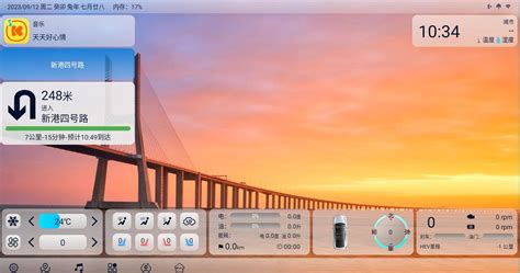 迪粉桌面下载最新版-比亚迪迪粉桌面安装包下载v2.5 - 学霸网