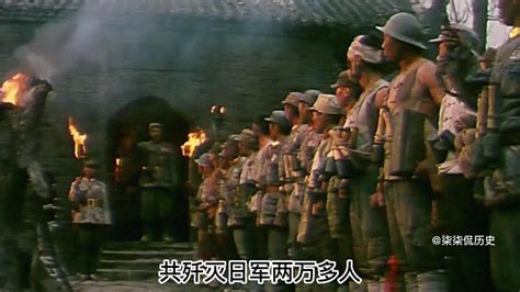 太行山上胜利战场视频素材下载_红动中国