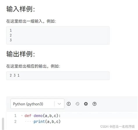 Python进阶教程10课 - 开发实例、源码下载 - 好例子网