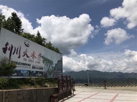 伊克巴勒 的图像结果