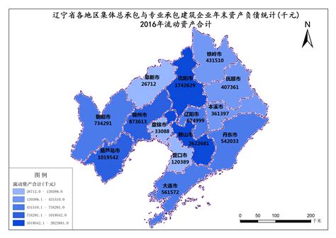 辽宁省2016年流动资产合计-3S知识库-地理国情监测云平台