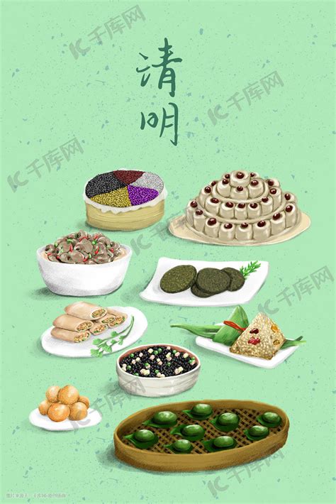 清明清明节中国24节气清明食物插画图片-千库网