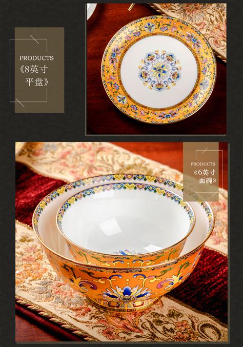 碗碟套装家用组合欧式景德镇骨瓷餐具碗盘碗筷中式吃饭陶瓷碗盘子 | 景德镇名瓷在线