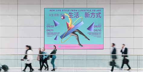 摩登上海时尚家居展2021主视觉及延展设计_呈美文化设计-站酷ZCOOL