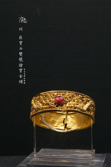 金錾双龙戏珠纹戒指 - 故宫博物院