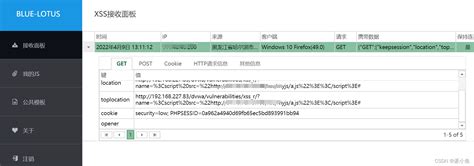 Lotus客户端不能连接到邮件服务器 - 服务器应用-Chinaunix