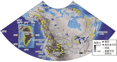基于 10 Be暴露年代的北美洲晚第四纪冰川演化序列研究
