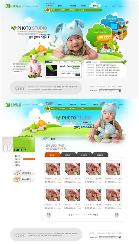 绿色的母婴儿用品网站设计psd韩国网页模板下载_企业网站模板_其它模版_模版_前端资源_资源共享网
