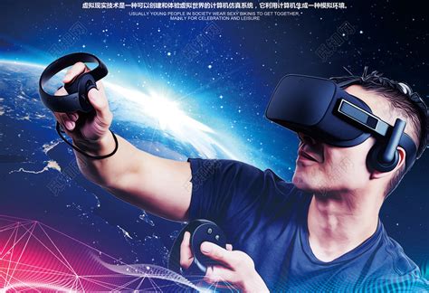 产品设计案例-虚拟现实VR产品设计-怡觉设计 - 南京怡觉工业设计有限公司
