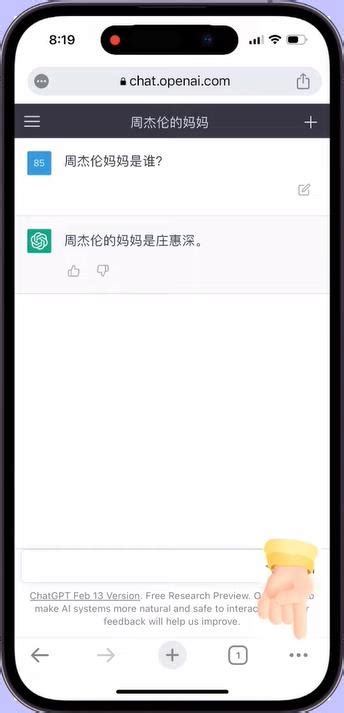 telegram怎么设置中文版 telegram怎么修改中文_三思经验网