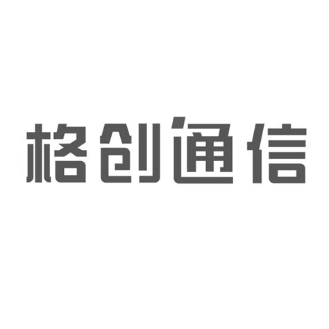 国联通讯标志logo设计,品牌vi设计