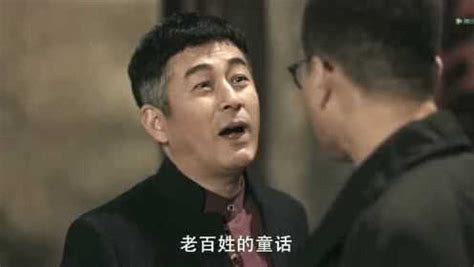 高明远:李成阳让我来告诉你什么是地下组织部长。