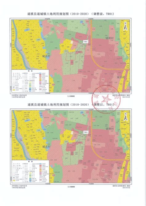 关于遂溪县岭北镇土地利用总体规划（2010-2020年）有条…_遂溪县人民政府公众网站