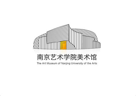 南艺美术馆logo设计|平面|标志|tairuiyu - 原创作品 - 站酷 (ZCOOL)