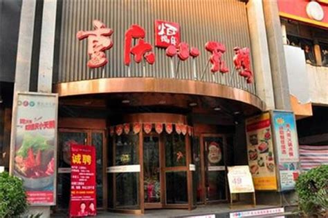 2023重庆小天鹅火锅(喀什店)美食餐厅,到明清时期，火锅不仅在民间...【去哪儿攻略】