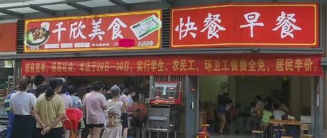 粉店怎么装修好看-全球商铺网