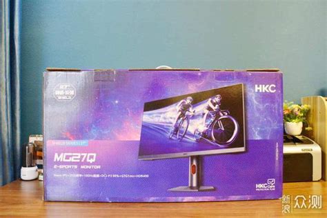 千元级的国产Nano IPS电竞显示器——HKC 神盾MG27Q上市成色如何？_显示器_什么值得买