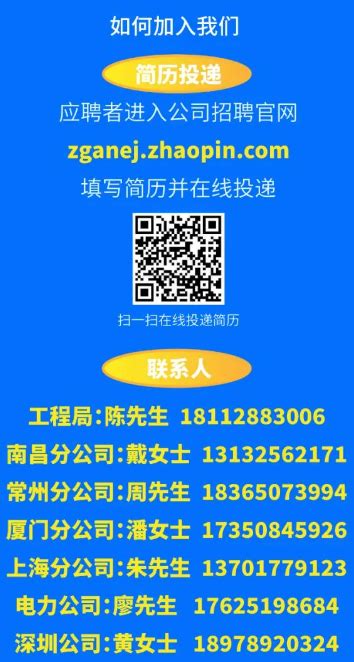 事业单位招聘信息_事业单位招聘信息_四川人才网