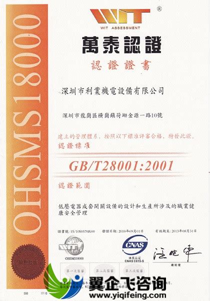 苏州常熟市ISO9000资料的费用