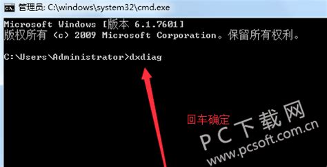 dx9.0c下载-dx9.0c官方下载-dx9.0c简体中文版-PC下载网
