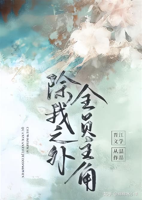 《我在修真界肝熟练度》小说在线阅读-起点中文网