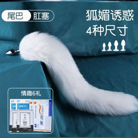 表情包肛图片