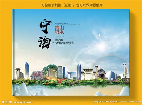 宁海县图书馆LOGO设计征集评选结果的公示-设计揭晓-设计大赛网