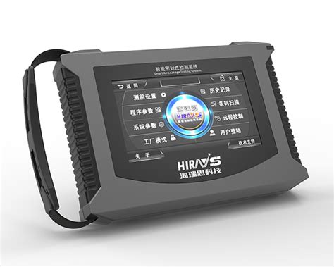 HS灵动系列便携式气密性测试仪_海瑞思科技