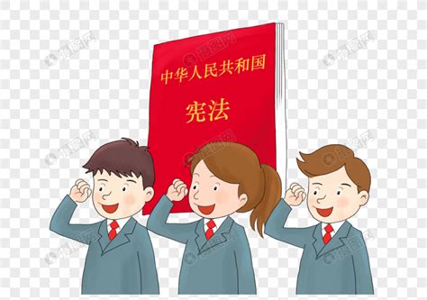 中华人民共和国宪法元素素材下载-正版素材401269697-摄图网