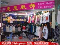 散客去深圳南油买衣服攻略，深圳南油散客买衣服怎么买？